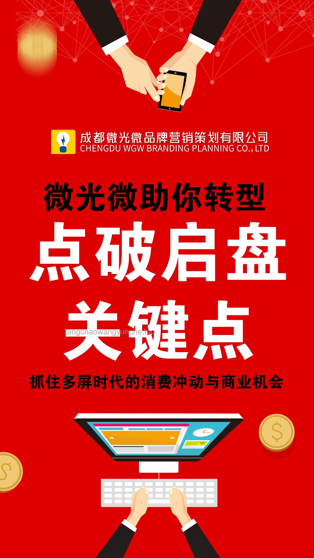 **周大福购金惊魂记：我如何辨清真伪，维权成功？**