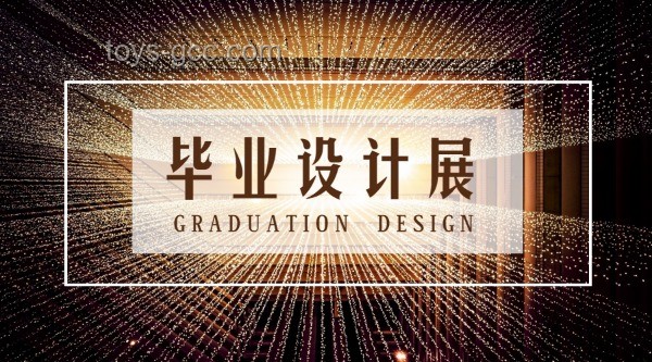 绿发会争议下的创新思维启示：跨界共融，重塑公信