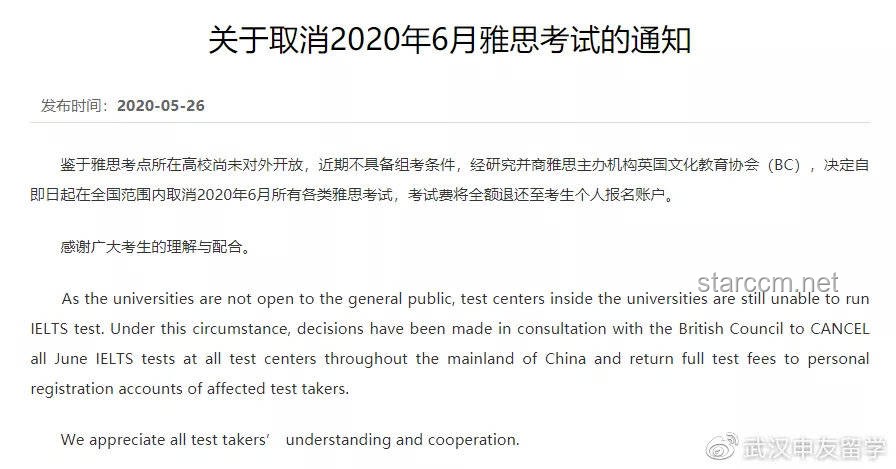 第一名掉准考证学生的启示与应对