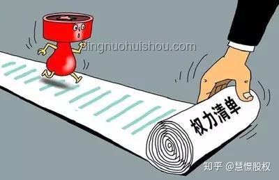 解决官员亲属随职开店问题：制度约束与监管强化