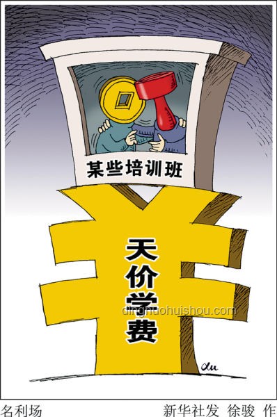 解决官员亲属随职开店问题：制度约束与监管强化